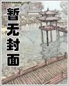 古灵小说下载