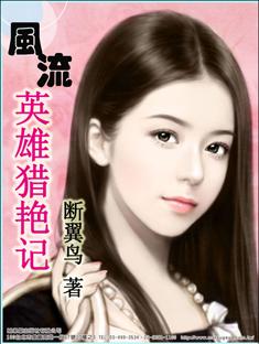 贵妃记