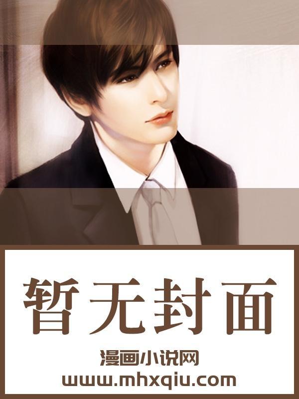 皇家幼儿园