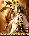 母亲下岗之后小说寒山二夜