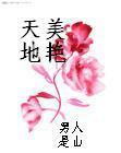 嘬弄她书房高H